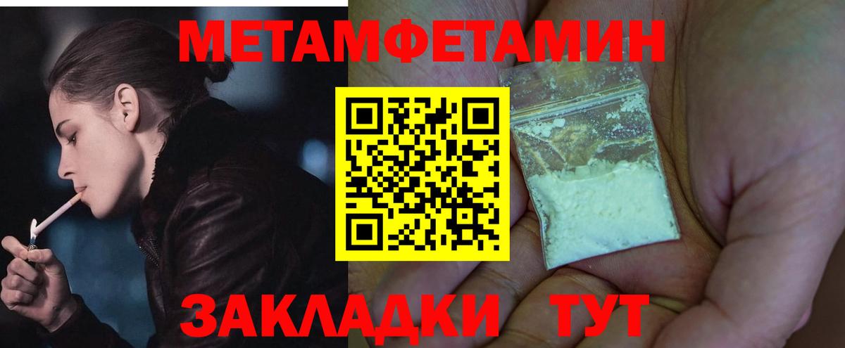 Amphetamine 97% Воскресенск