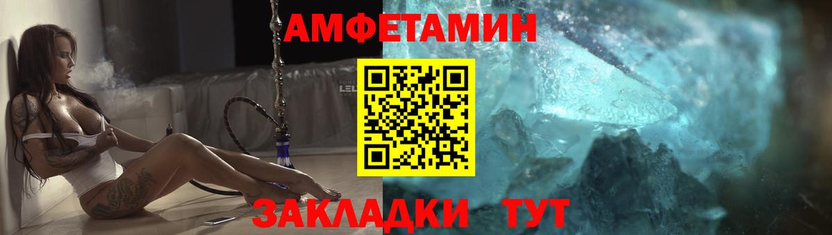 Amphetamine 98%  Вход с VPN  Воскресенск 