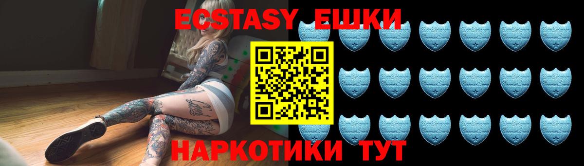 Воскресенск  ЭКСТАЗИ louis Vuitton  ЭКСТАЗИ  закладка  Вход с VPN  Ecstasy MDMA 