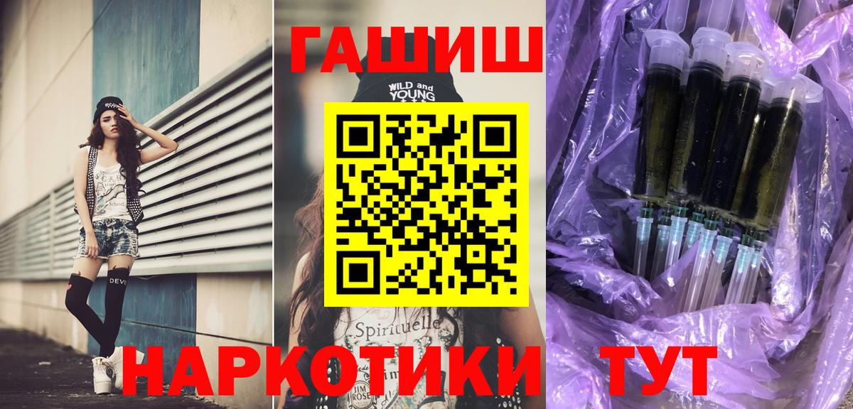 ГАШИШ Ice-O-Lator Воскресенск