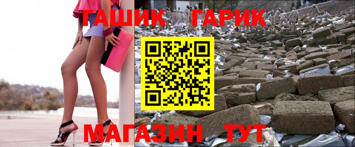 Гашиш VHQ  Вход с VPN  купить наркоту  Воскресенск  ГАШ 