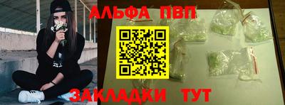 твердый Чапаевск