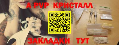 кокс Чебоксары