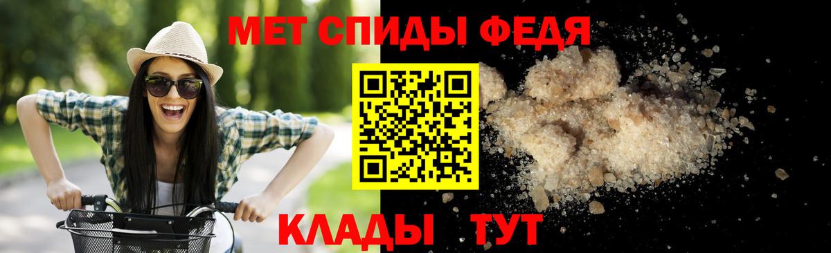 Первитин винт Воскресенск