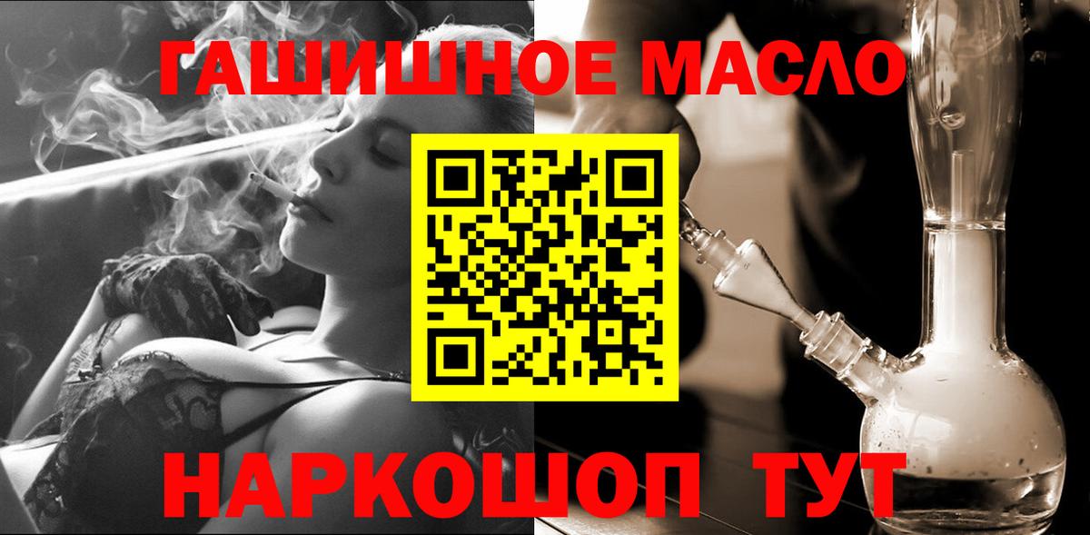 ТГК вейп  как найти закладки  Воскресенск  ТГК жижа  Вход с VPN 