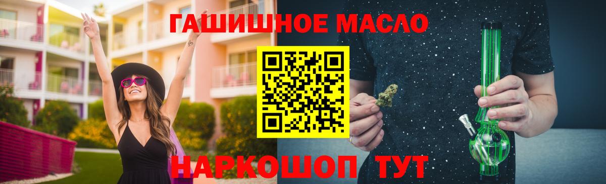 ТГК вейп Воскресенск