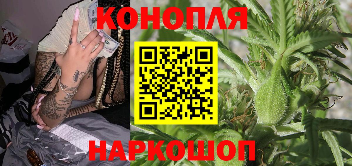 Бошки марихуана индика  Каннабис MAZAR  Вход с VPN  Шишки марихуана гибрид  Воскресенск 